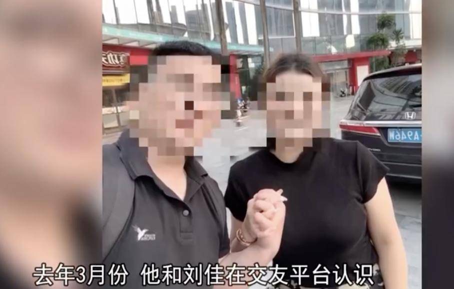 30多名年輕男子的前女友竟然都叫“劉佳”？還都是同一棟樓的業(yè)主！均背負(fù)百萬房貸！