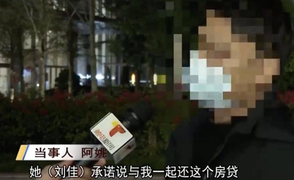 30多名年輕男子的前女友竟然都叫“劉佳”？還都是同一棟樓的業(yè)主！均背負(fù)百萬房貸！