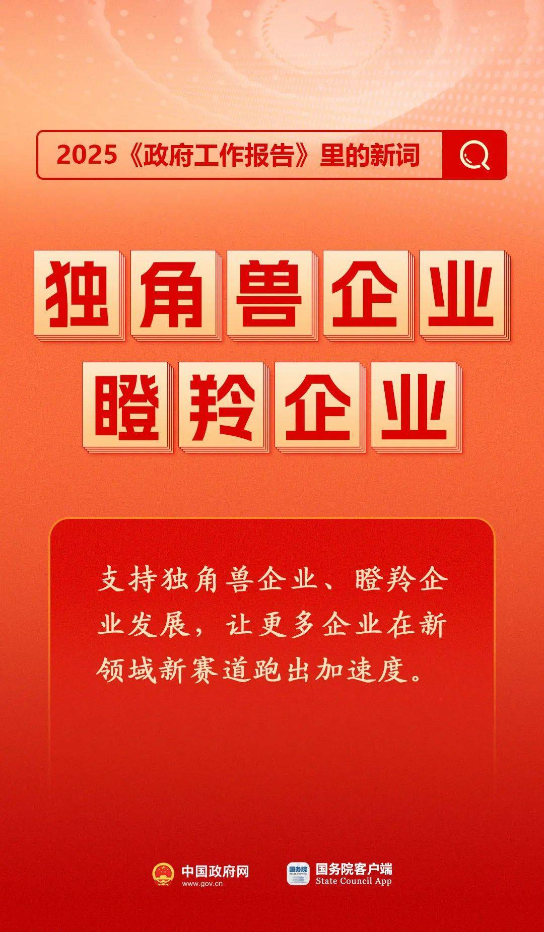 房地產(chǎn)是老百姓資產(chǎn)最大的一部分，樓市股市穩(wěn)住，可以更好地提振消費……關(guān)于《政府工作報告》，權(quán)威解讀來了