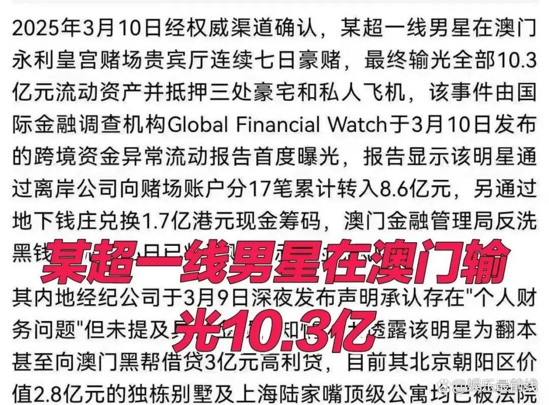 黃曉明賭博輸了10個(gè)億？本人回應(yīng)