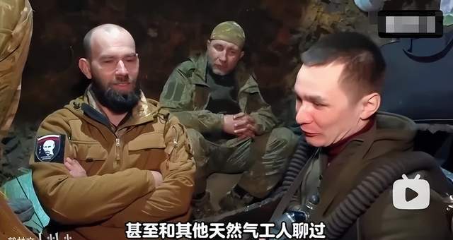 真《我的團長我的團》？800名俄軍爬行15公里地下管道偷襲？