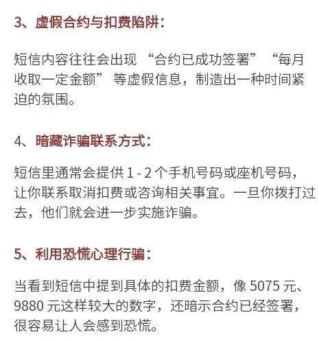 緊急！多地爆發(fā)！深圳警方提醒