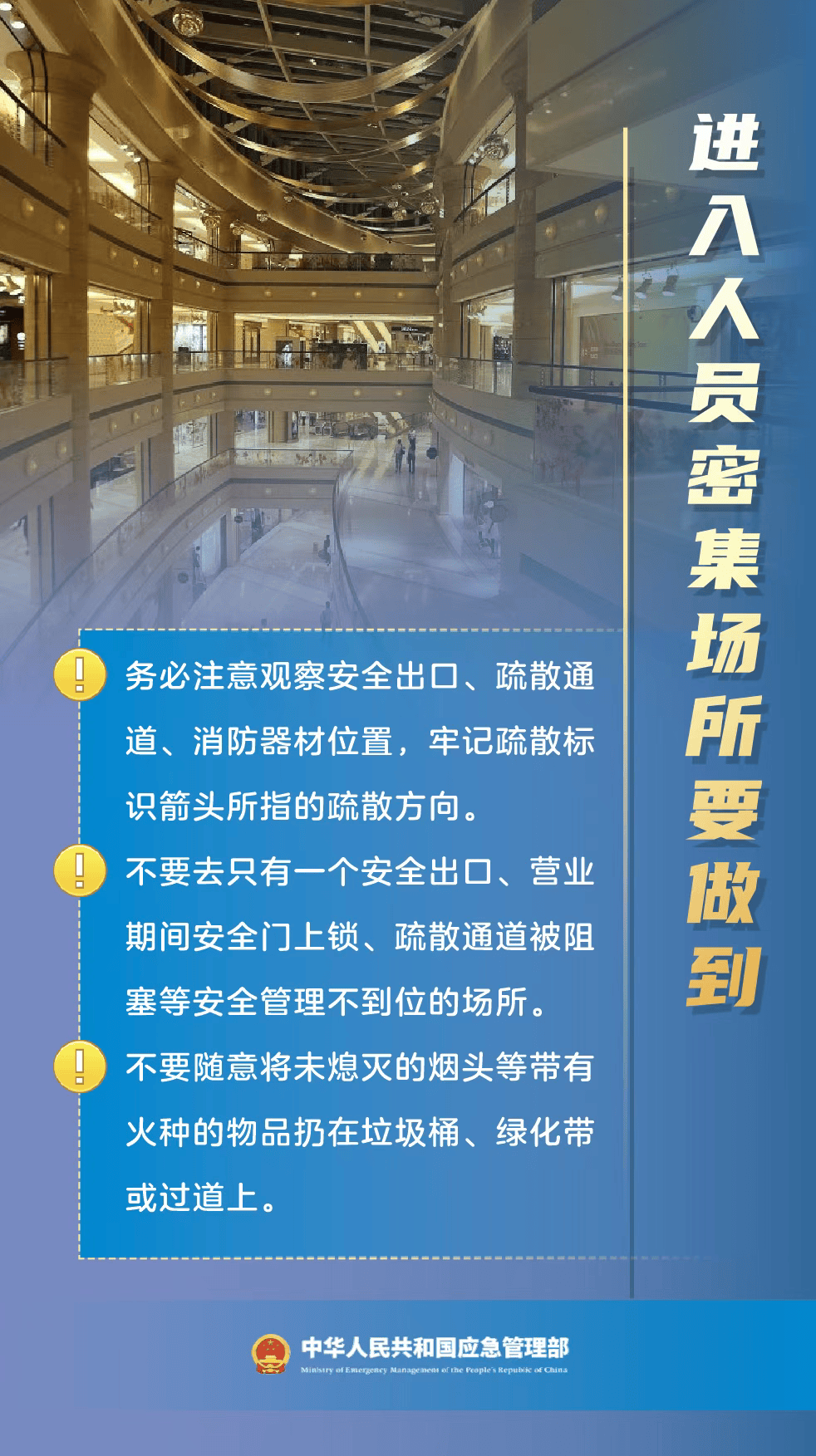 已致59死155傷！北馬其頓科查尼市一夜總會起火，原因初查→