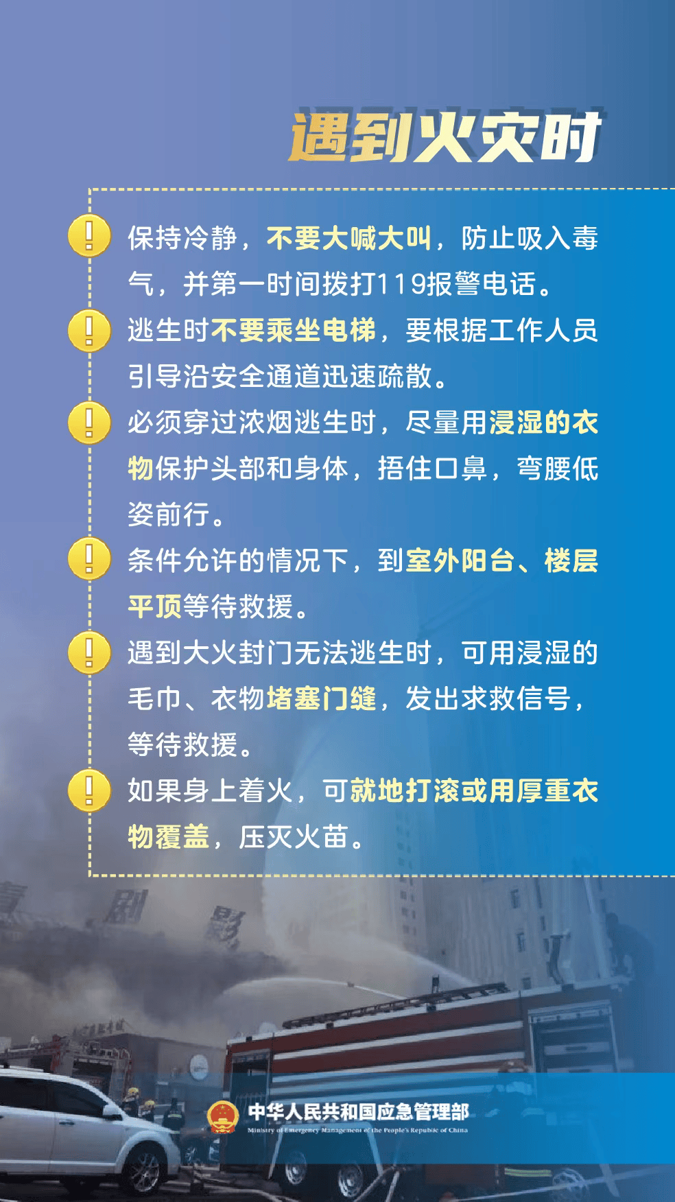 已致59死155傷！北馬其頓科查尼市一夜總會起火，原因初查→