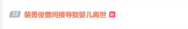 考古|裴勇俊曾一人創(chuàng)韓國(guó)3%GDP?從輟學(xué)小生到韓流鼻祖,39歲急流勇退的他為何人氣不減