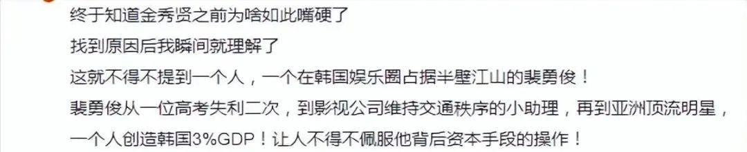 考古|裴勇俊曾一人創(chuàng)韓國(guó)3%GDP?從輟學(xué)小生到韓流鼻祖,39歲急流勇退的他為何人氣不減