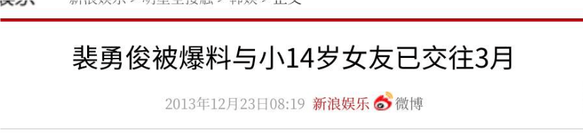 考古|裴勇俊曾一人創(chuàng)韓國(guó)3%GDP?從輟學(xué)小生到韓流鼻祖,39歲急流勇退的他為何人氣不減